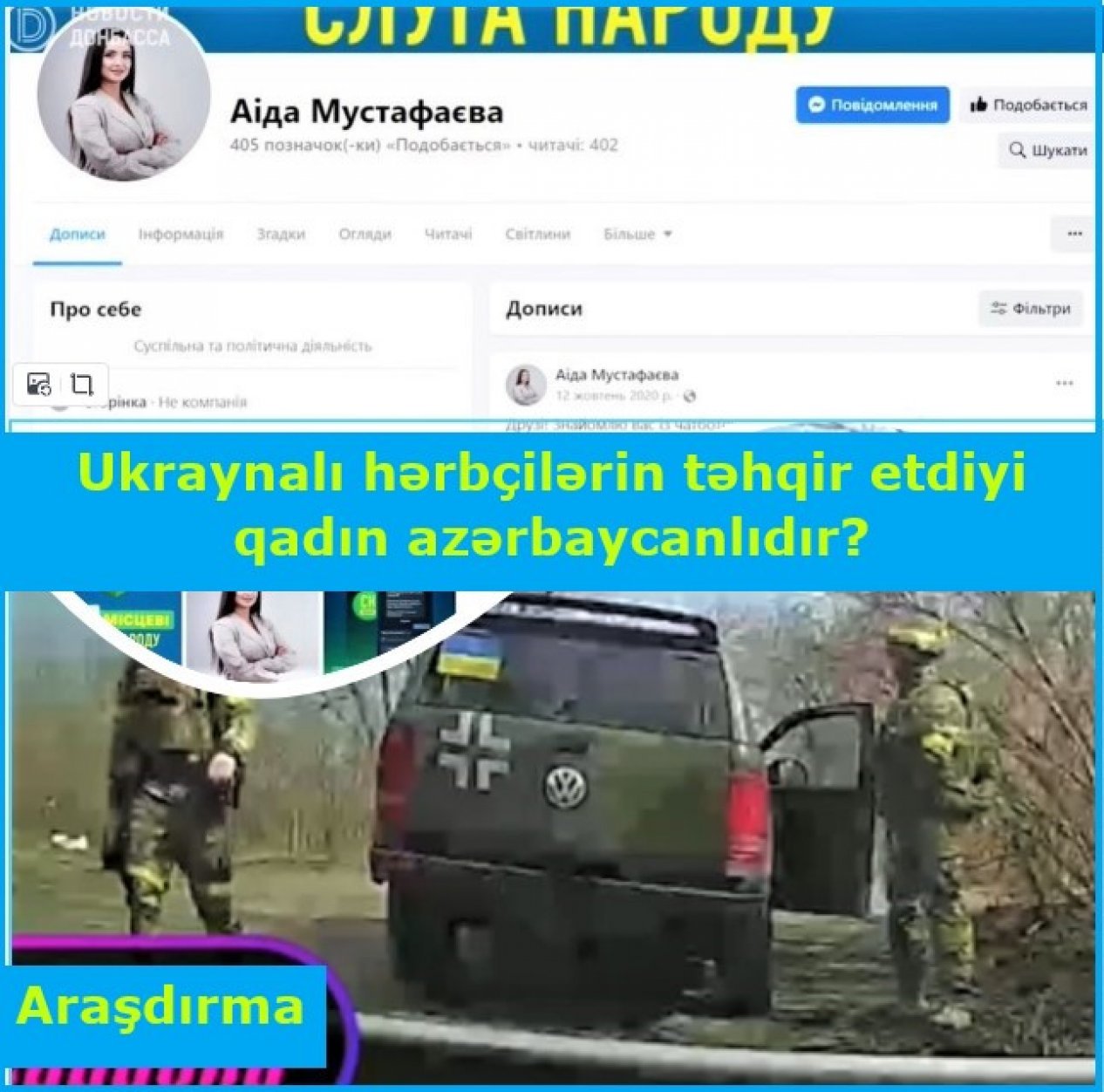 Ukrainian servicemen insulting Azerbaijani woman on a video? – Our investigation