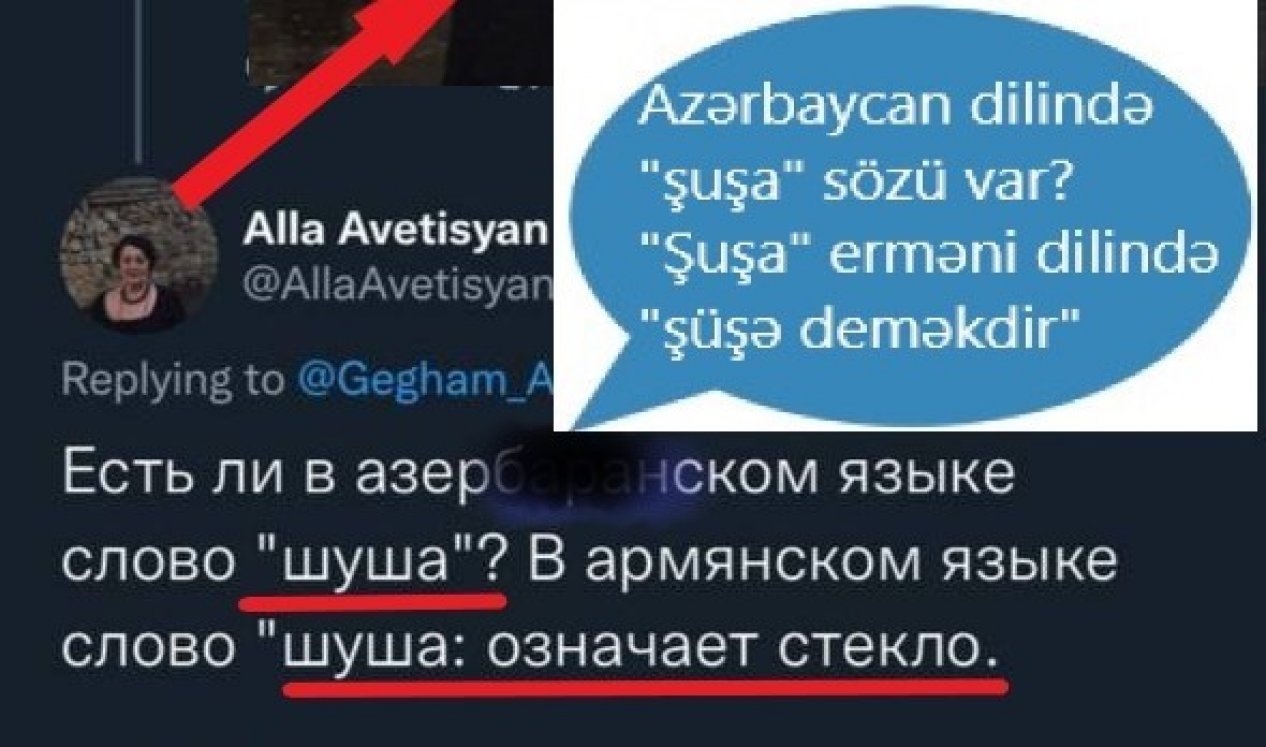 «Шуша» по-армянски означает «стекло», а что это значит по-азербайджански?