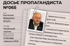 KQB agenti və dələduz Konstantin Zatulin (2-ci hissə)