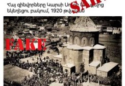 WesternarmenianTV-de yayınlanan "Kars'ta Kutsal Havariler Kilisesi'nde Ermeni askerler" başlıklı foto sahte