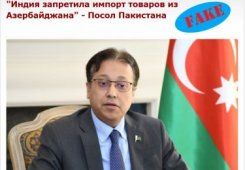 Разоблачена дезинформационная поддержка, оказанная Арменией Индии