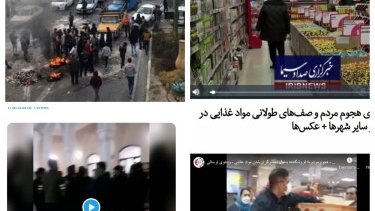 İran mediası: Azərbaycanda ərzaq qıtlığı var və “Qədr gecə”lərində məscidlərə giriş qadağan edilib