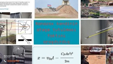 Ermənistan Müdafiə Nazirliyinin növbəti yalanı ifşa edildi