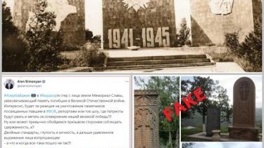 Laçındakı müharibə iştirakçılarının xatirə kompleksini kim dağıdıb?