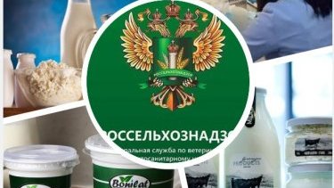 Ermənilərin unikal fırıldağı: Rusiya Ermənistandan aldığı süd məhsullarına niyə qadağa qoyub?