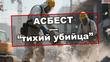 Асбест в мире: почему материал запрещают и где уже действуют запреты
