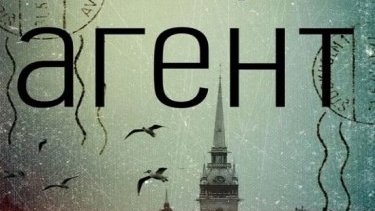 Əfqan Muxtarlının təxribatçı çağırışının Rusiyanın nüfuzlu media orqanlarında tirajlanma səbəbləri