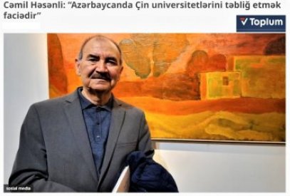 Cəmil Həsənlinin Çin Universitetləri haqqında qərəzli fikirləri həqiqəti əks etdirmir