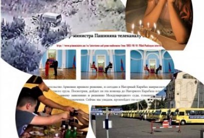 Ложь Пашиняна на телеканале "Евроньюс" про газ, электричество, блокаду и 400 тонн помощи …