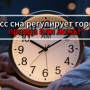 Процесс сна регулирует гормоны: правда или ложь?