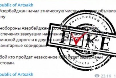 Armenian mass media spreading false information that civilians will be arrested in Lachin border checkpoint