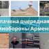 Разоблачена очередная ложь Минобороны Армении